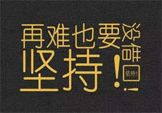 怎样才能登录po18
