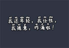 po18为什么进不去了
